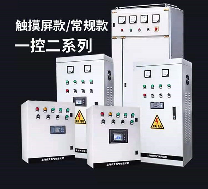 庫(kù)馬克變頻控制柜