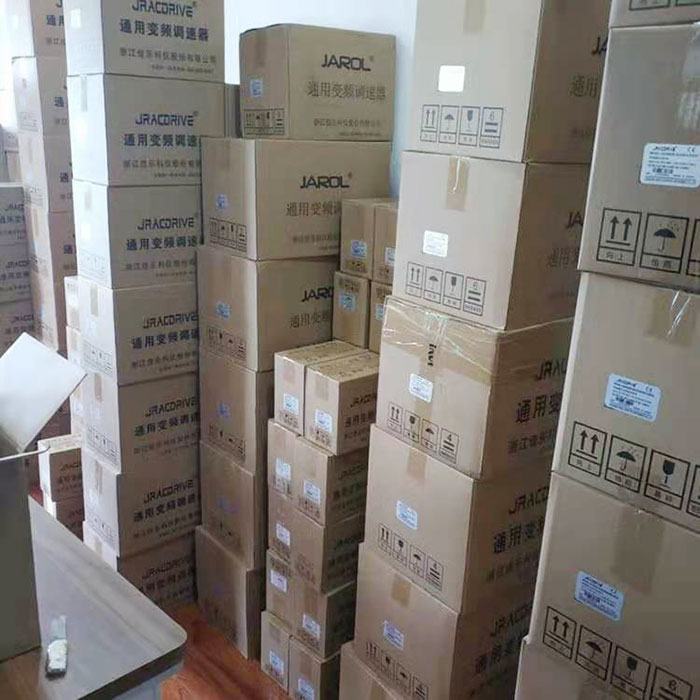 佳樂(lè)變頻器